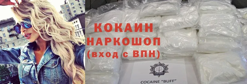 Cocaine Columbia Уяр