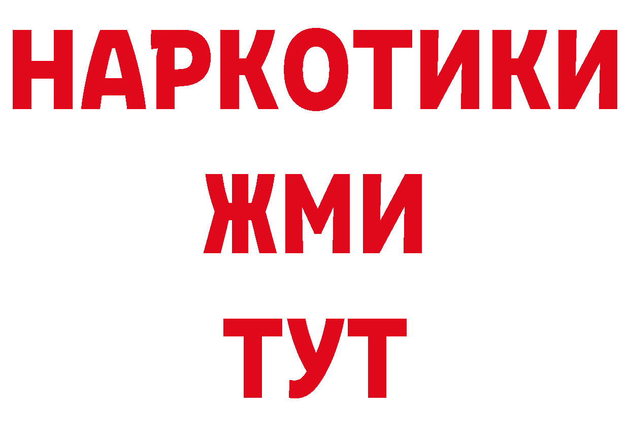 БУТИРАТ BDO 33% как войти это блэк спрут Уяр